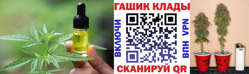 Купить закладки  Щёкино  Печенье с ТГК конопля 