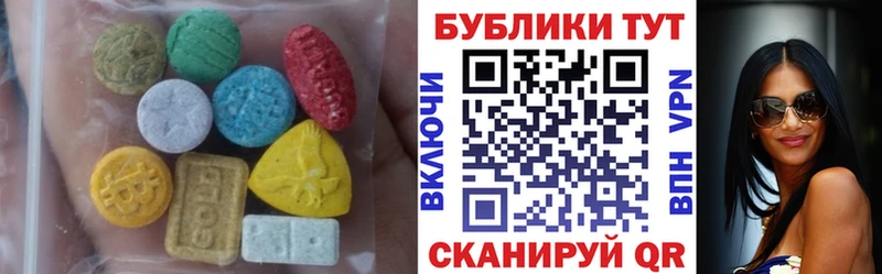 Купить закладки  Щёкино  ЭКСТАЗИ 250 мг 
