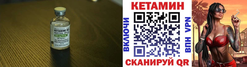 Купить где  Щёкино  КЕТАМИН ketamine 