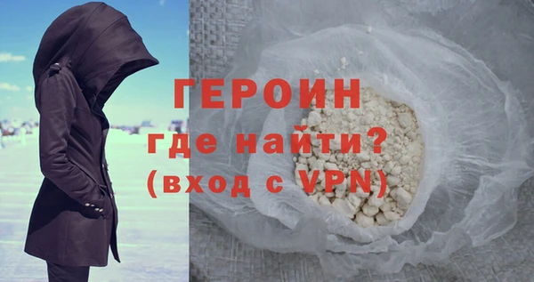 не бодяженный Медногорск