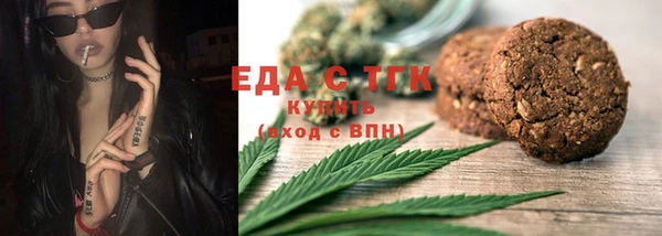 меф Медвежьегорск
