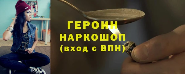 эйфоретик Мегион