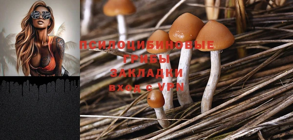 гашишное масло Майский