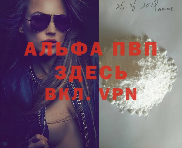 соль курить ск Магадан