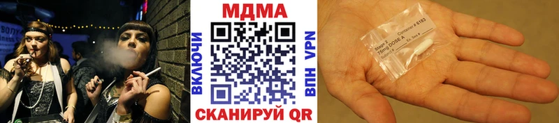 MDMA crystal  Купить где  Щёкино 