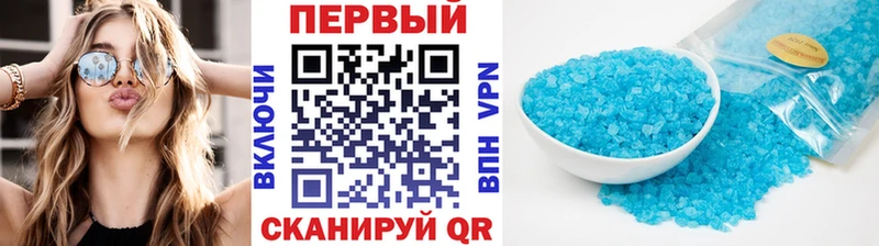 Первитин пудра  Купить где  Щёкино 