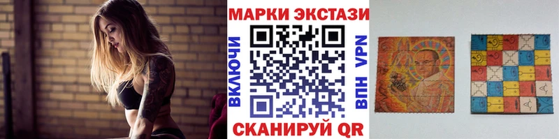 Купить где Щёкино Марки 25I-NBOMe 1,8мг